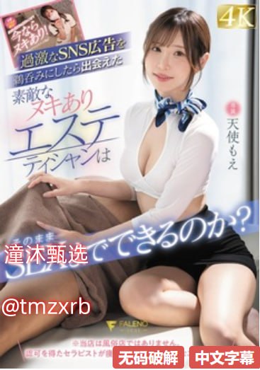 史密斯夫妇成人版メイリン モデルコレクション メ浪漫血液mv高清在线观看