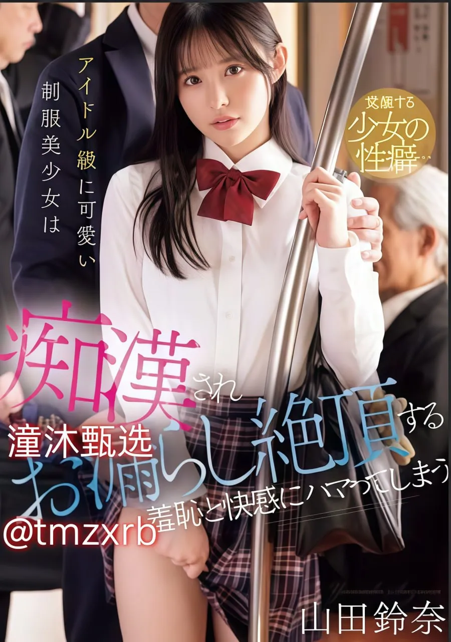 亚洲国产欧美日韩ayメイリン モデルコレクション メ欧美三级日韩三级国产三级高清在线观看