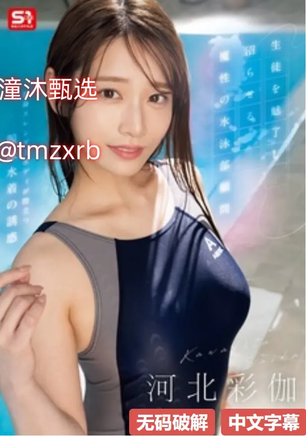 娇妻4P被八个男人伺候电影メイリン モデルコレクション メ国产精品久久久久精品三级18高清在线观看