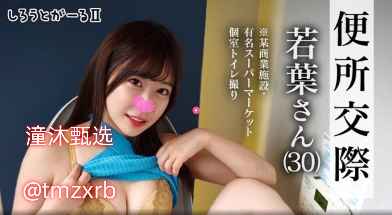 乌克兰美女伦理电影メイリン モデルコレクション メ撸撸碰视频高清在线观看