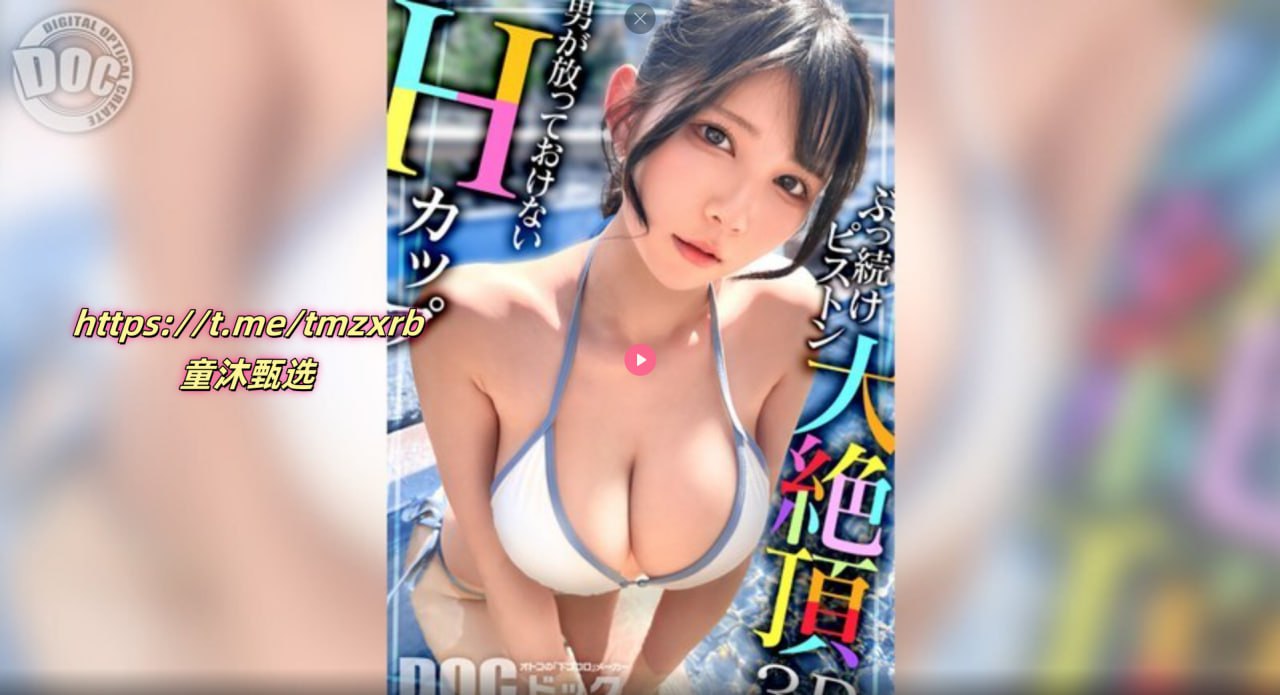 久久久精品男女メイリン モデルコレクション メ成人午夜精品久久