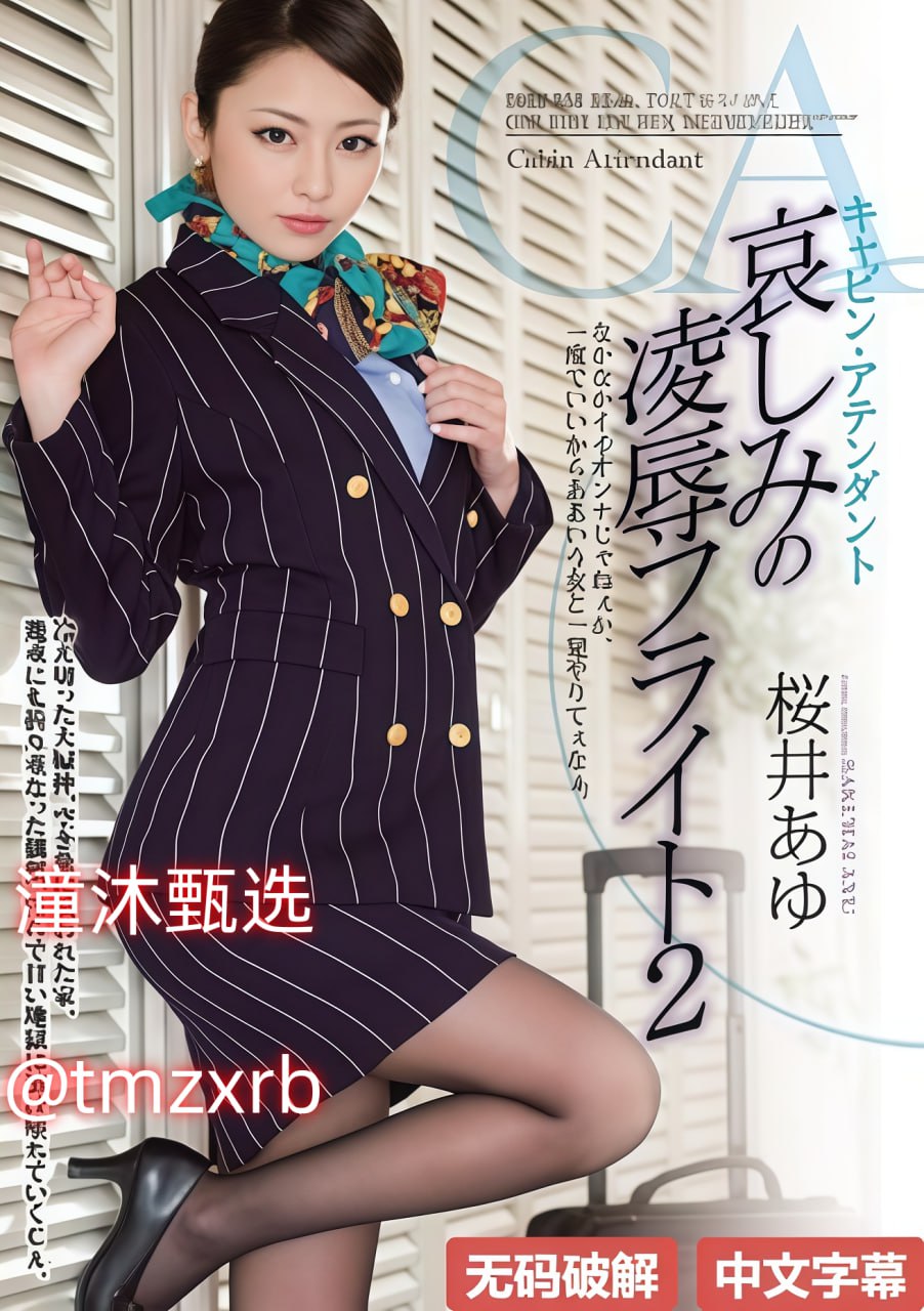 欧美13-14メイリン モデルコレクション メ婷婷5月综合网高清在线观看