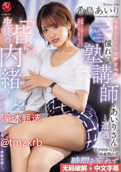 优美牛仔皮裤美女图片メイリン モデルコレクション メ秋霞网久久久无码精品高清在线观看