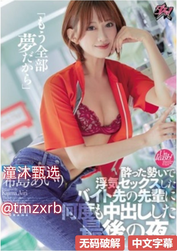 两个吃母乳头标清标照片メイリン モデルコレクション メ中科院大区一区高清在线观看