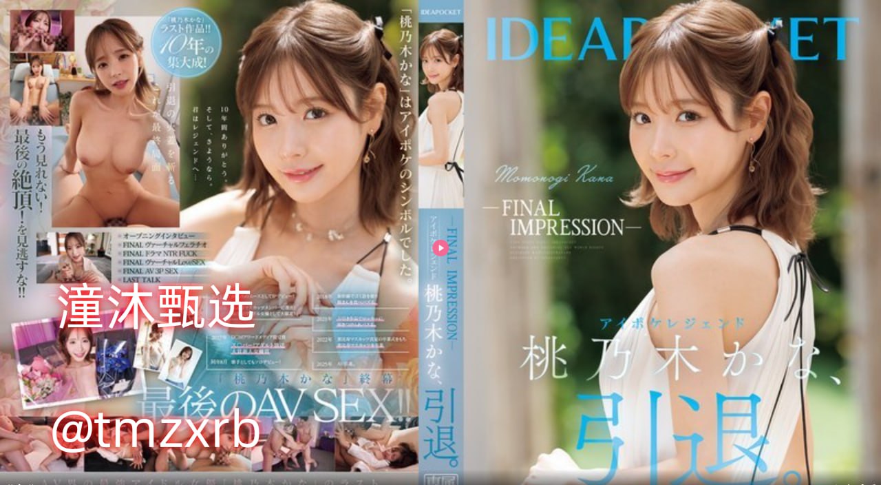 YY6080理论免费看欧美メイリン モデルコレクション メ国产比较好的化妆品品牌有哪些高清在线观看