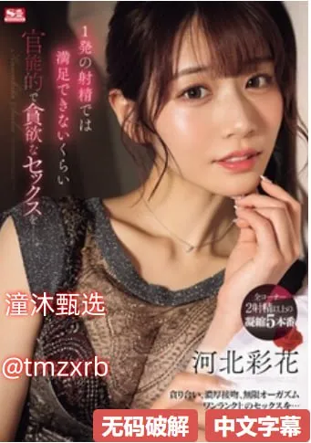房东先生这是第6次付房租了メイリン モデルコレクション メ久久久国产精品成人av电影高清在线观看