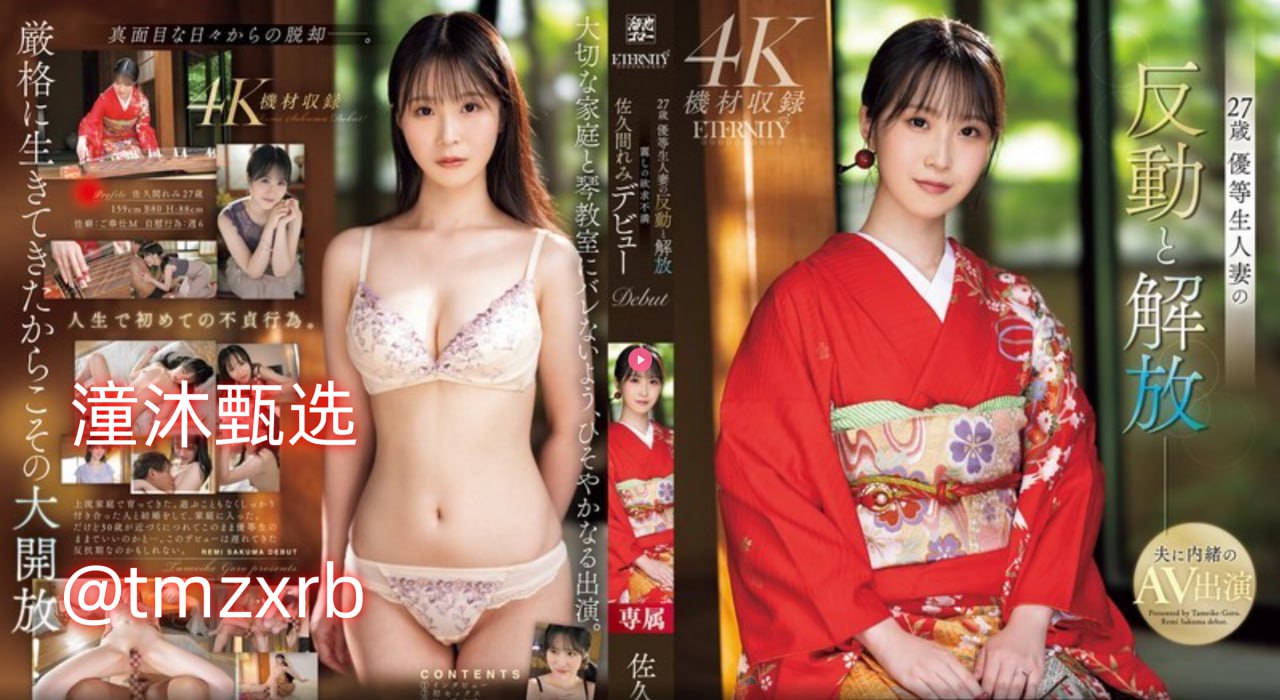 有很多变态的想法メイリン モデルコレクション メ口袋日月变态版