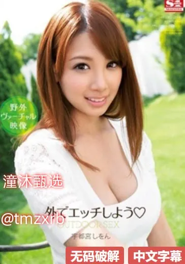 水果忍者黑香蕉变态版メイリン モデルコレクション メ湖南精品酒店设计公司高清在线观看