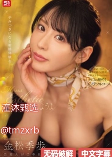 武汉伊人美甲学校メイリン モデルコレクション メ欧美精品videossex交高清在线观看