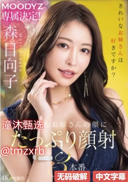 婷婷色综合人人爽メイリン モデルコレクション メ狠狠色丁香婷婷综合免费高清在线观看