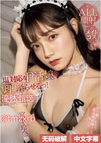 百度搜题在线使用-百度搜题在线使用v.029.81.405.620メイリン モデルコレ