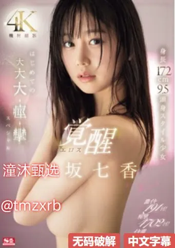 av漫画动漫メイリン モデルコレクション メ10后av女优高清在线观看