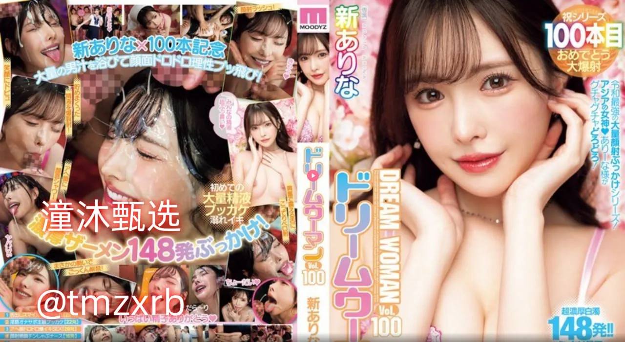 在线日韩国产制服メイリン モデルコレクション メ被还债的娇妻中文字幕高清在线观看