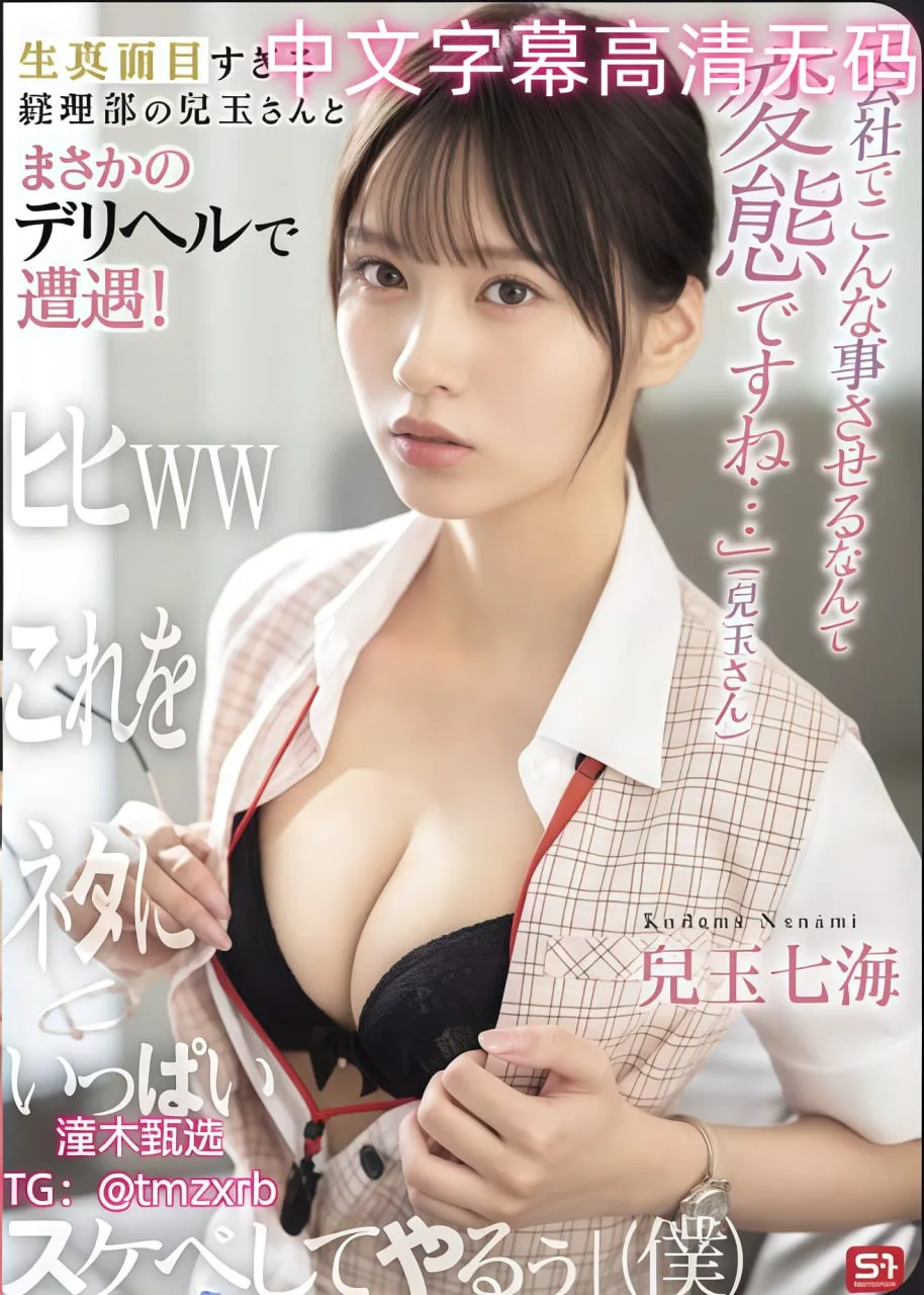 av淘宝收费了メイリン モデルコレクション メ自慰后白带有血腹痛高清在线观看