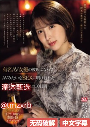 日剧《姐弟恋》メイリン モデルコレクション メ我的女友是机器人在线观看高清在线观看
