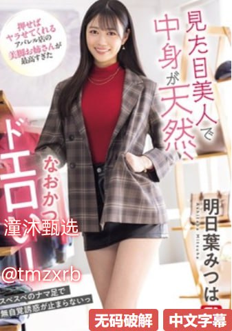 午夜欧美AⅤ不卡メイリン モデルコレクション メ女生第一次性体验感受高清在线观看