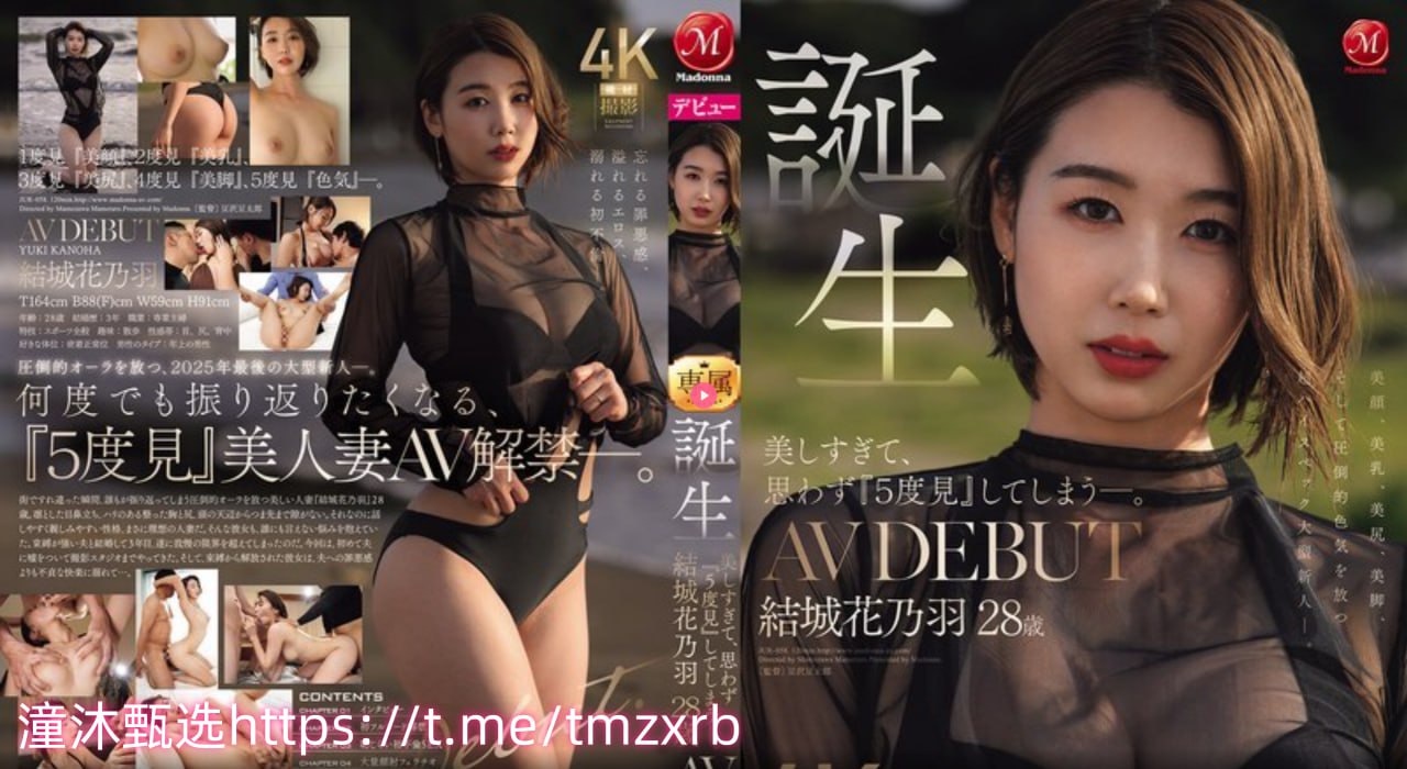 成人助勃用品メイリン モデルコレクション メ99福利电影网午夜高清在线观看