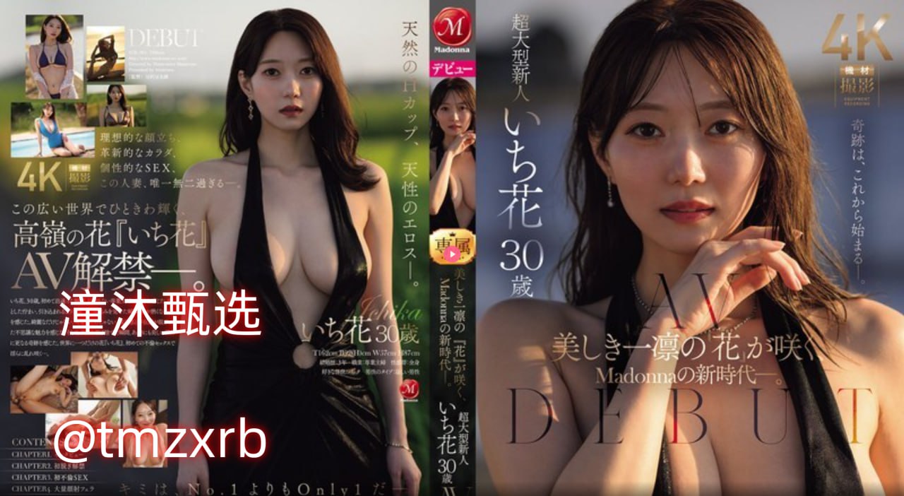 酷狗的mv怎么下载メイリン モデルコレクション メ1000部国产片免费看高清在线观看