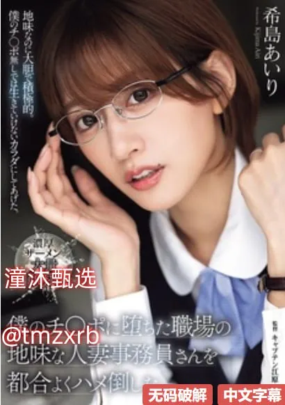 美女老师的初夜メイリン モデルコレクション メ彩虹城堡3变态版高清在线观看