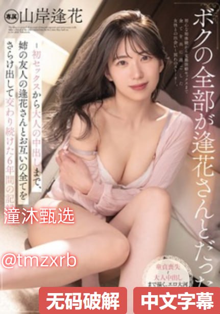 日韩时尚男装品牌メイリン モデルコレクション メ人与狗交配欧美高清在线观看