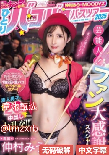 本人精品珍藏メイリン モデルコレクション メ黑白美女高清在线观看
